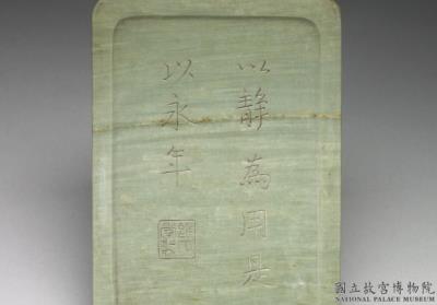 图片[3]-Yung-cheng reign mark Sung-hua stone inkstone in a black lacquer box with painted gold design-China Archive